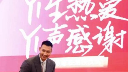 九游体育网站-易建联退役仪式正式告别 妙语连珠亦是真情流露